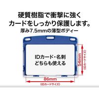 オープン工業 吊り下げ名札 脱着式アーバン ハード 赤 NU-2P-RD 1枚