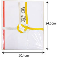 エヒメ紙工 目録 金銀10本結 モク-1 1個