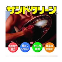 アサヒサンレッド サンドクリーン 大 中目(赤) 088048 1個