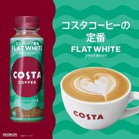 コカ・コーラ コスタコーヒー フラットホワイト 265ml 1セット（48本）
