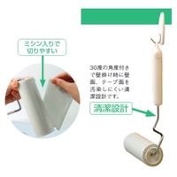 エスコ 80x300mm ロールクリーナー(ウエア用) EA922B-201 1セット(5本)（直送品）