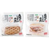 【手土産やお祝いの贈り物に】 山形の極み　無塩せき ハム ・ ソーセージ 2種 ギフトカード　スタンダード封筒（直送品）