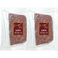 【手土産やお祝いの贈り物に】 山形の極み　山形牛 コンビーフ ギフトカード　スタンダード封筒（直送品）