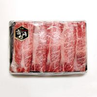 【手土産やお祝いの贈り物に】 宮崎県産 霧峰牛 カタローススライス ギフトカード　スタンダード封筒（直送品）