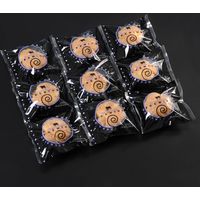 【手土産やお祝いの贈り物に】 北海道　ブラウンスイス乳 プレミアム ミルクシュー ギフトカード　スタンダード封筒（直送品）