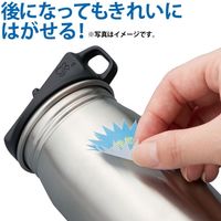 プラス いつものラベル再剥離 全面20枚 ME-500SH 1冊