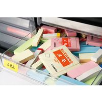 ジョインテックス ふせん 75×50mm黄 P303J-Y-10P　1パック（直送品）