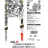 藤原産業 SK11 スーパー阿修羅ビット タフスリム 5P SSAーSP05ー2085 1個（直送品）