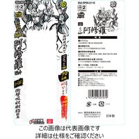 藤原産業 SK11 スーパー阿修羅ビット タフスリム 5P SSAーSP05ー2110 1個（直送品）