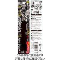 藤原産業 SK11 スーパー阿修羅ビット タフワイド 2P SSAーWP02ー2085 1個（直送品）