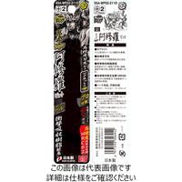 藤原産業 SK11 スーパー阿修羅ビット タフワイド 2P SSAーWP02ー2110 1個（直送品）