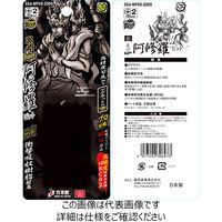 藤原産業 SK11 スーパー阿修羅ビット タフワイド 5P SSAーWP05ー2065 1個（直送品）