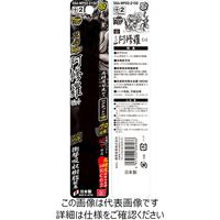 藤原産業 SK11 スーパー阿修羅ビット タフワイド 2P SSAーWP02ー2150 1個（直送品）