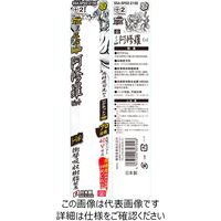 藤原産業 SK11 スーパー阿修羅ビット タフスリム 2P SSAーSP02ー2150 1個（直送品）