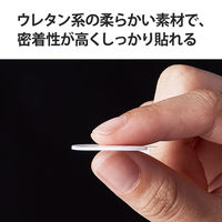 AirTag用アクセサリ 両面テープ ５枚入り AT-WT5 エレコム 1個（直送品）