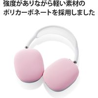 AirPods Max用 カバー シリコン マット 保護 ピンク AVA-APMSCPN エレコム 1個（直送品）