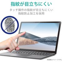 Surface Laptop 4 13.5インチ フィルム 抗菌 耐衝撃 光沢 EF-MSL4FLFPAGN エレコム 1個