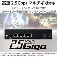 スイッチングハブ 5ポート 2.5ギガ LANハブ 磁石付 電源外付 ループ検知 EHC-Q05MA-HJB エレコム 1個