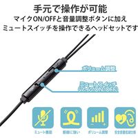 エレコム イヤホン 子供用 両耳 有線 マイク付 高耐久 4極ミニプラグ 低音量仕様 ブラック HS-KD05TBK 1個