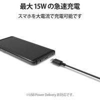 USBケーブル タイプC (A-C) 1.5m すきまに　持ち運びに  極細 ブラック MPA-ACX15BK エレコム 1個
