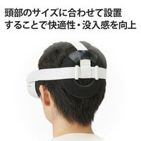 Oculus Quest2用 クッションパッド 大型 軽量 負担軽減 グレー VR-Q2CUH01GY エレコム 1個（直送品）