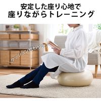 バランスボール 50cm ドーナツ型 高耐久 空気ポンプ付 アイボリー HCF-BBDLIV エレコムヘルスケア 1個