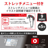 ストレッチバンド ゴルフ向け ウォーミングアップ 上半身ストレッチ ブラック HCG-PBN01BK エレコム 1個（直送品）