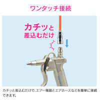 カクダイ ガオナ エアソケット R3/8 20型 外ネジ GA-JM026 1個（直送品）