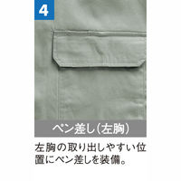 アリオカ 防炎長袖シャツ　6L　グレー MD912 1枚（直送品）