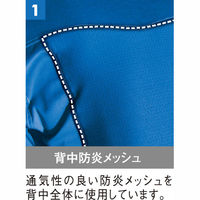 アリオカ 防炎ハイブリッドジャンパー　M　ネービー MD910ｈ 1枚（直送品）