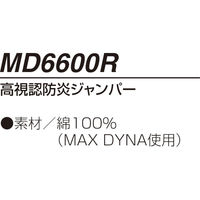 アリオカ 高視認防炎ジャンパー　5L　ブルー MD6600R 1枚（直送品）