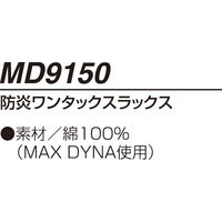 アリオカ 防炎ワンタックスラックス　115cm　ライトブルー MD9150 1枚（直送品）