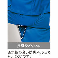 アリオカ 防炎ハイブリッドワンタックスラックス　70cm　ネービー MD915ｈ 1枚（直送品）