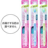 システマ ハグキプラス ハブラシ 超コンパクト やわらかめ ライオン 歯ブラシ 歯周病ケア