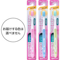 システマ ハグキプラス ハブラシ コンパクト やわらかめ ライオン 歯ブラシ 歯周病ケア