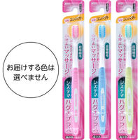 システマ ハグキプラス ハブラシ コンパクト ふつう ライオン 歯ブラシ 歯周病ケア