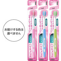 システマ ハグキプラス ハブラシ ワイドコンパクト ふつう ライオン 歯ブラシ 歯周病ケア