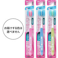 システマ ハグキプラス ハブラシ ワイドヘッド ふつう ライオン 歯ブラシ 歯周病ケア