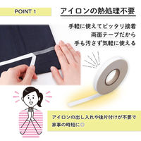 コモライフ お手軽裁縫テープ 391276 1個