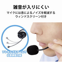 ヘッドセット ネックバンドタイプ/USB接続/マイク搭載/両耳/軽量 HS-NB05UBK ブラック 1個 エレコム