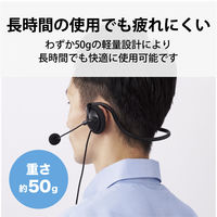 ヘッドセット ネックバンド型 USB接続 両耳 折りたたみ式 軽量 ブラック HS-NB06UBK エレコム 1個（直送品）