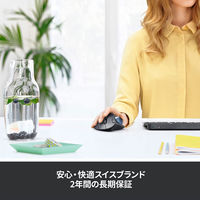 無線マウス トラックボール M575BGR ワイヤレスフォービジネス Bluetooth接続可能 1個 ロジクール