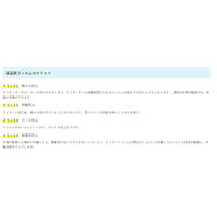 フジテックス ラミネートフィルム150μ B4サイズ 100枚入り '1117033057 1箱