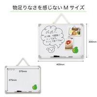 アスカ ホワイトボード M VWB061 1セット(2枚)