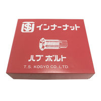 TS工業 10tリアインナーナットR(10個) 134-5R-10 1セット（直送品）