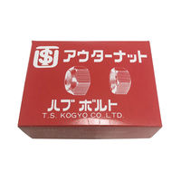 TS工業 スチール用フロントナットL(10個) 2106-3L-10 1セット（直送品）