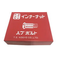 TS工業 アルミ用インナーナットL(8個) AL100-5L-8 1セット（直送品）