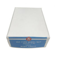 大進製作所 ISO対応ナットR(10個) FN-2022-10 1セット（直送品）