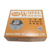 中島製作所 アルミ用アウターナットR(8個) ON-1416-8 1セット（直送品）