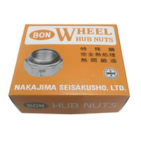 中島製作所 アルミ用アウターナットL(8個) ON-1417-8 1セット（直送品）